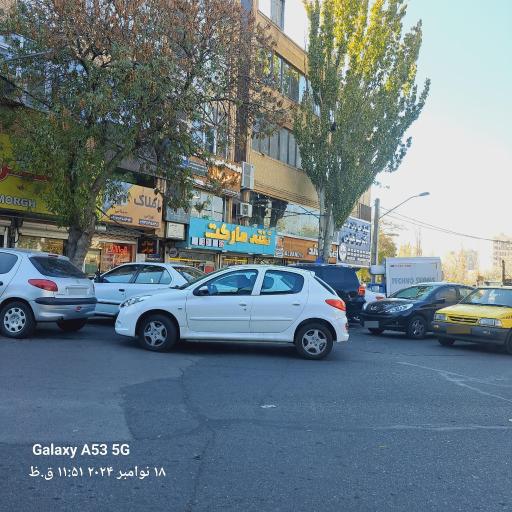 عکس دفترخانه اسناد رسمی شماره ۵۷ تبریز