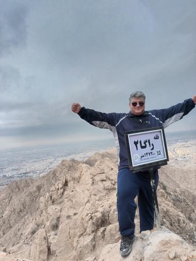 عکس قله راگا ۲