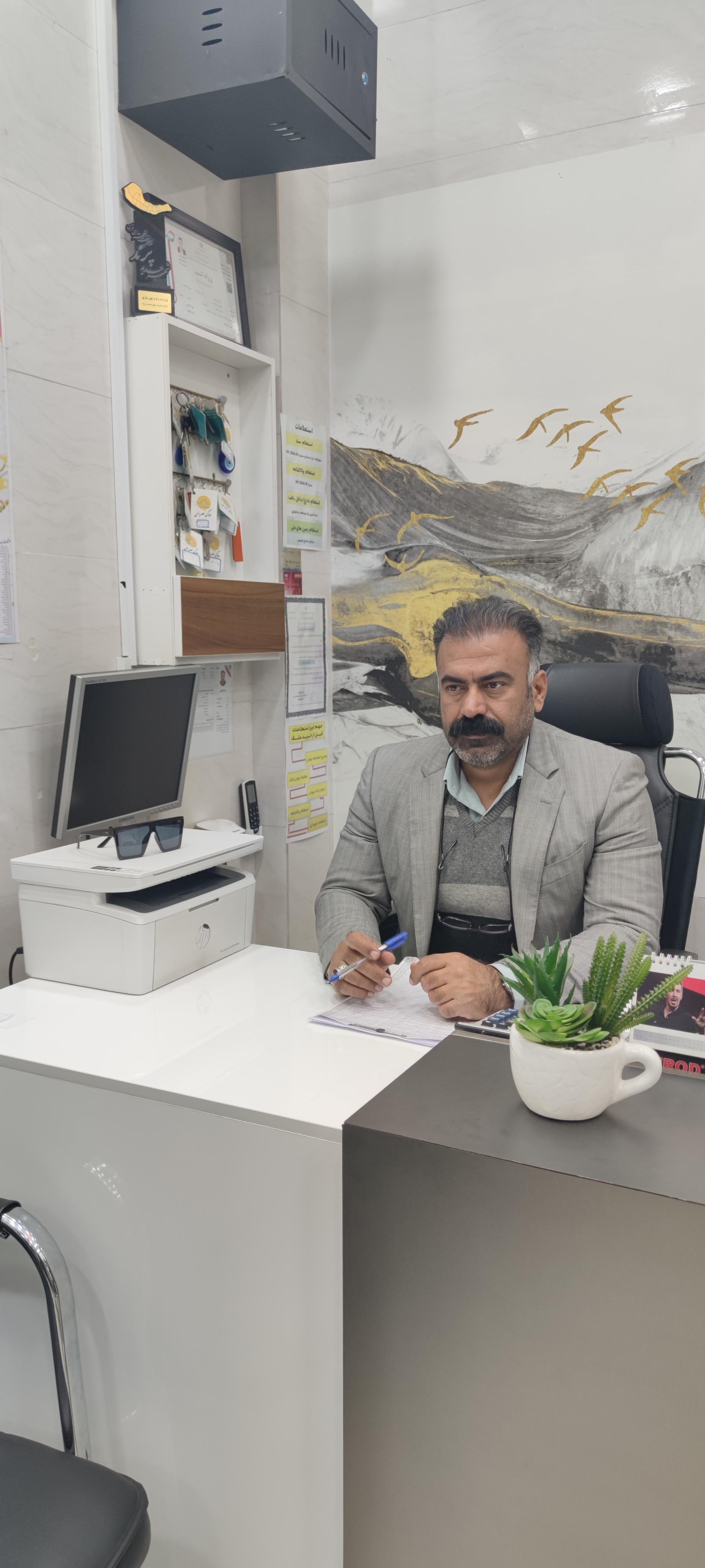 عکس املاک نصرالهی