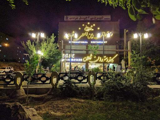 عکس کافه رستوران ژوبین