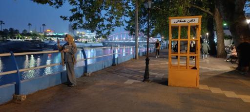 عکس پل فلزی بابلسر