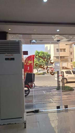 عکس رستوران دهداری