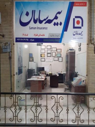 بیمه سامان نمایندگی علی نژاد ۶۱۰۸