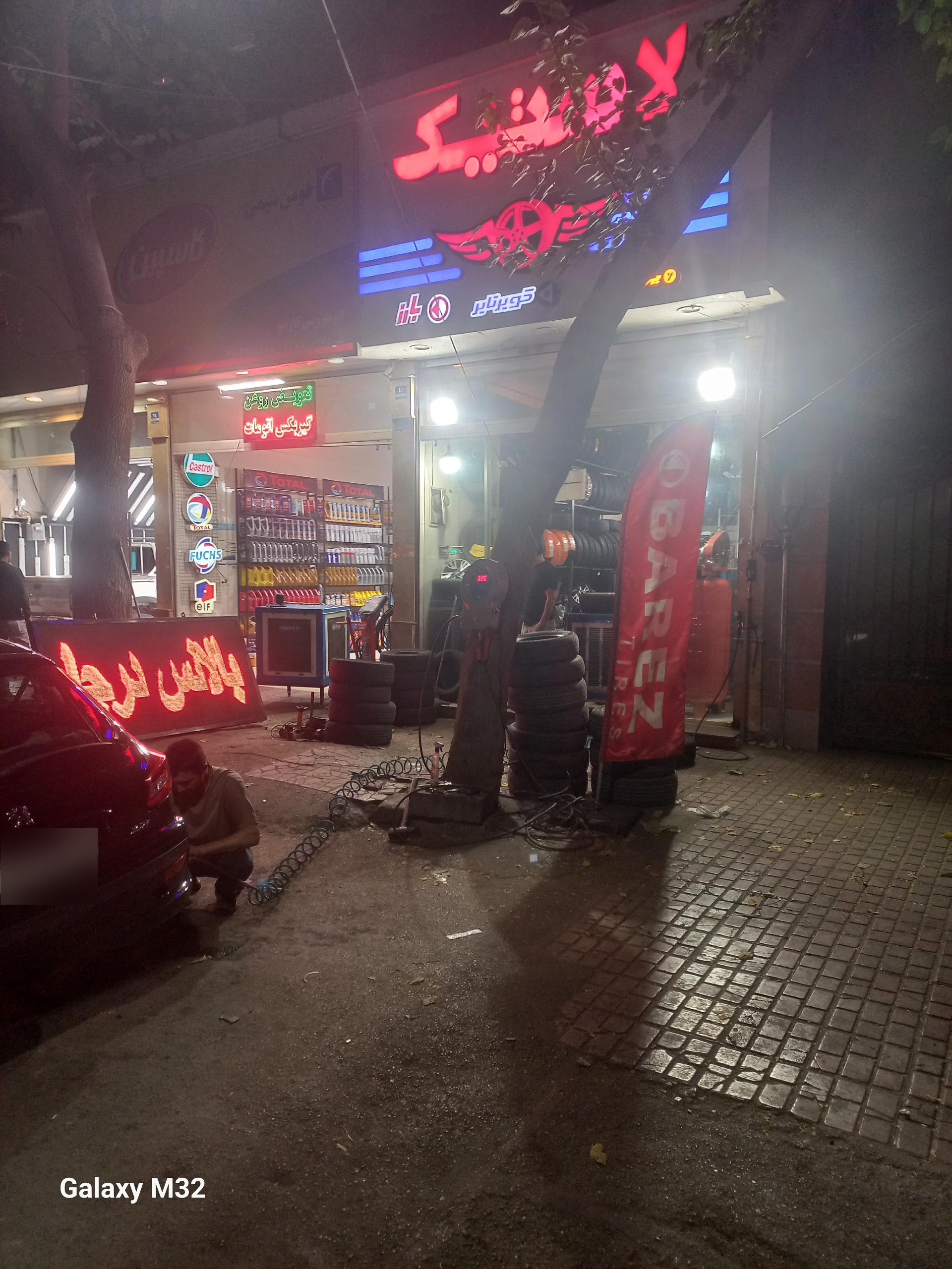 عکس خدمات رینگ و لاستیک ثنایی