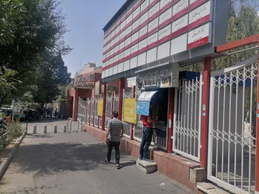 عکس خودپرداز بانک رفاه کارگران