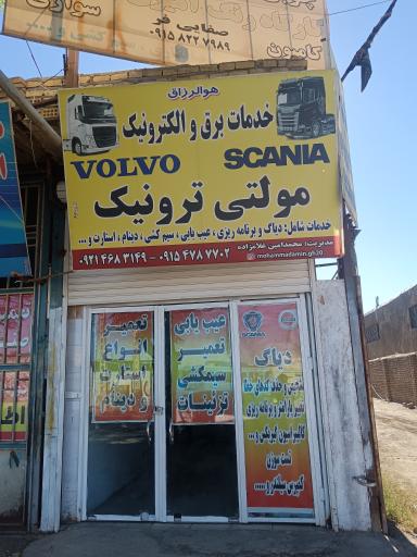 عکس مولتی ترونیک خدمات برق دیاگ ماشین سنگین