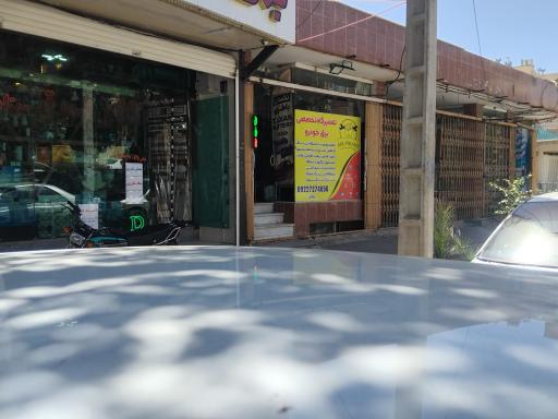 عکس تعمیرگاه تخصصی مهندس پیرانی