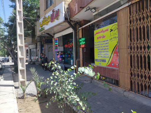 عکس تعمیرگاه تخصصی مهندس پیرانی