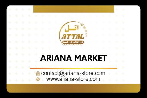 آریانا مارکت