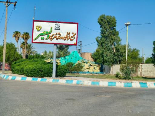 عکس مجموعه فرهنگی ورزشی ولیعصر