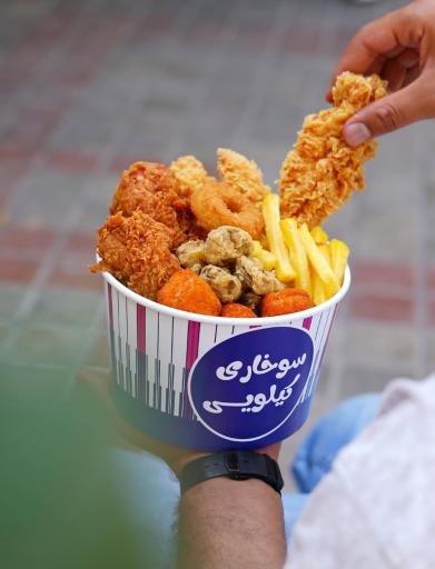 عکس سوخاری کیلویی فودلند پیربکران