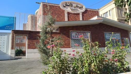 عکس دبیرستان غیردولتی متوسطه دوم پسرانه دانش 