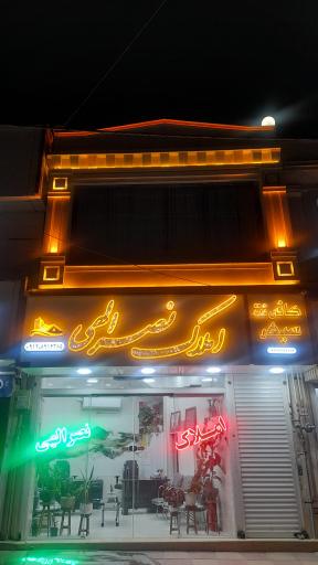 عکس املاک نصرالهی