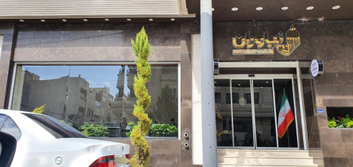 عکس املاک نیاوران