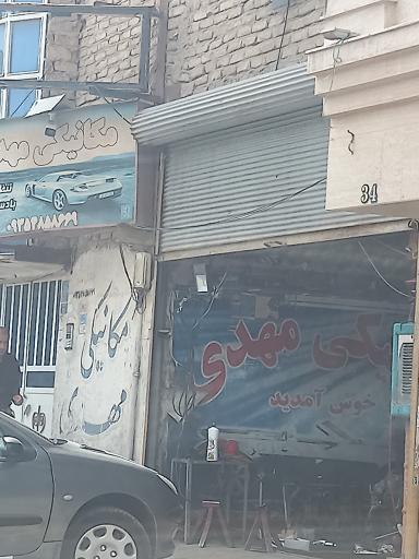 عکس مکانیکی سید مهدی 