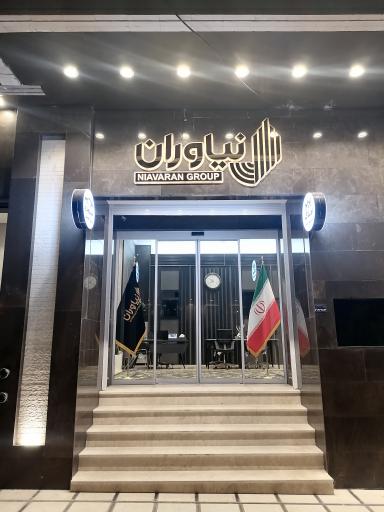 عکس املاک نیاوران