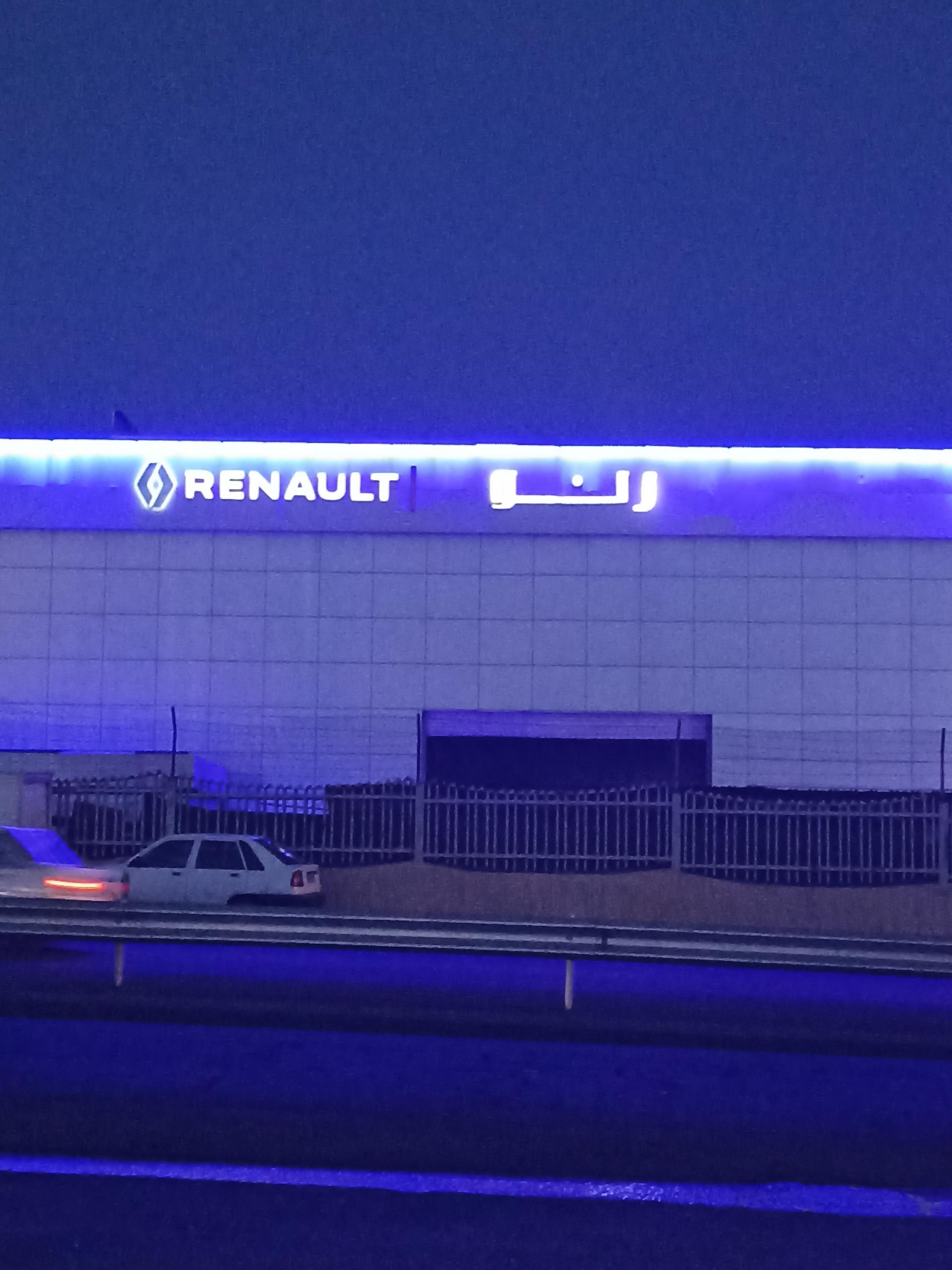 عکس نمایندگی رنو RENAULT