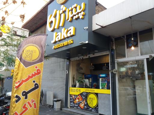 عکس فست فود ژاکا