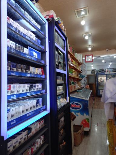 عکس سوپر مارکت مهران