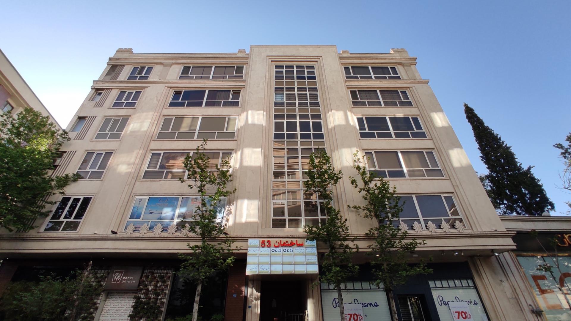عکس ساختمان پزشکان
