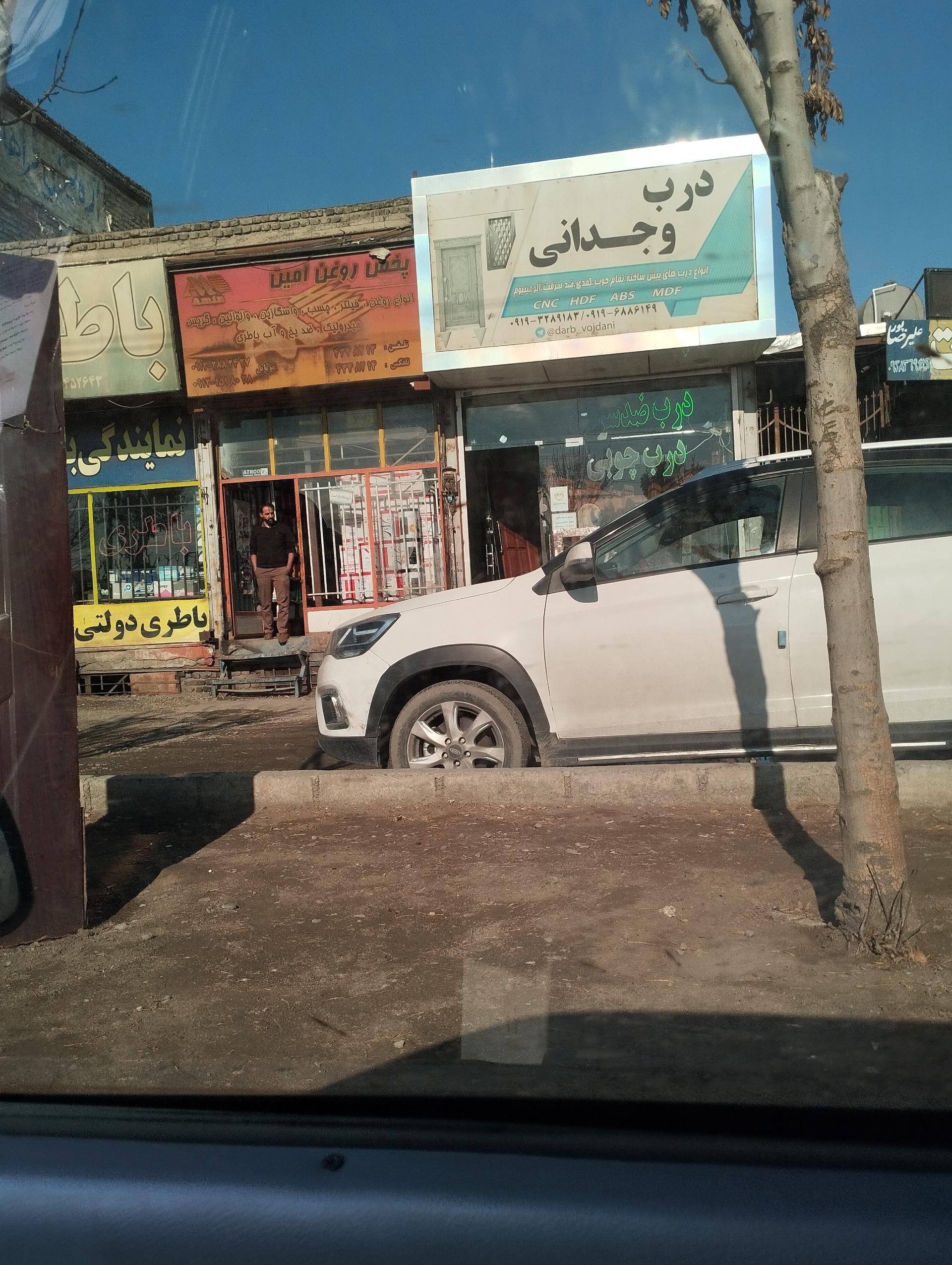 عکس درب وجدانی