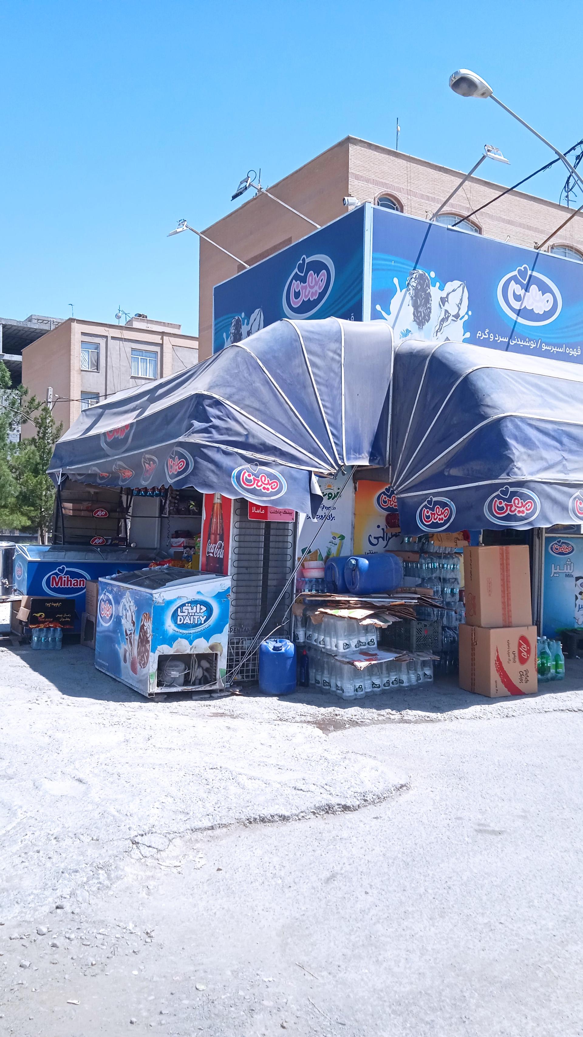 عکس دکه سیگار فروشی قاسم