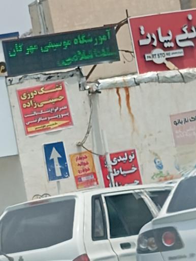عکس محصولات فرهنگی پارت