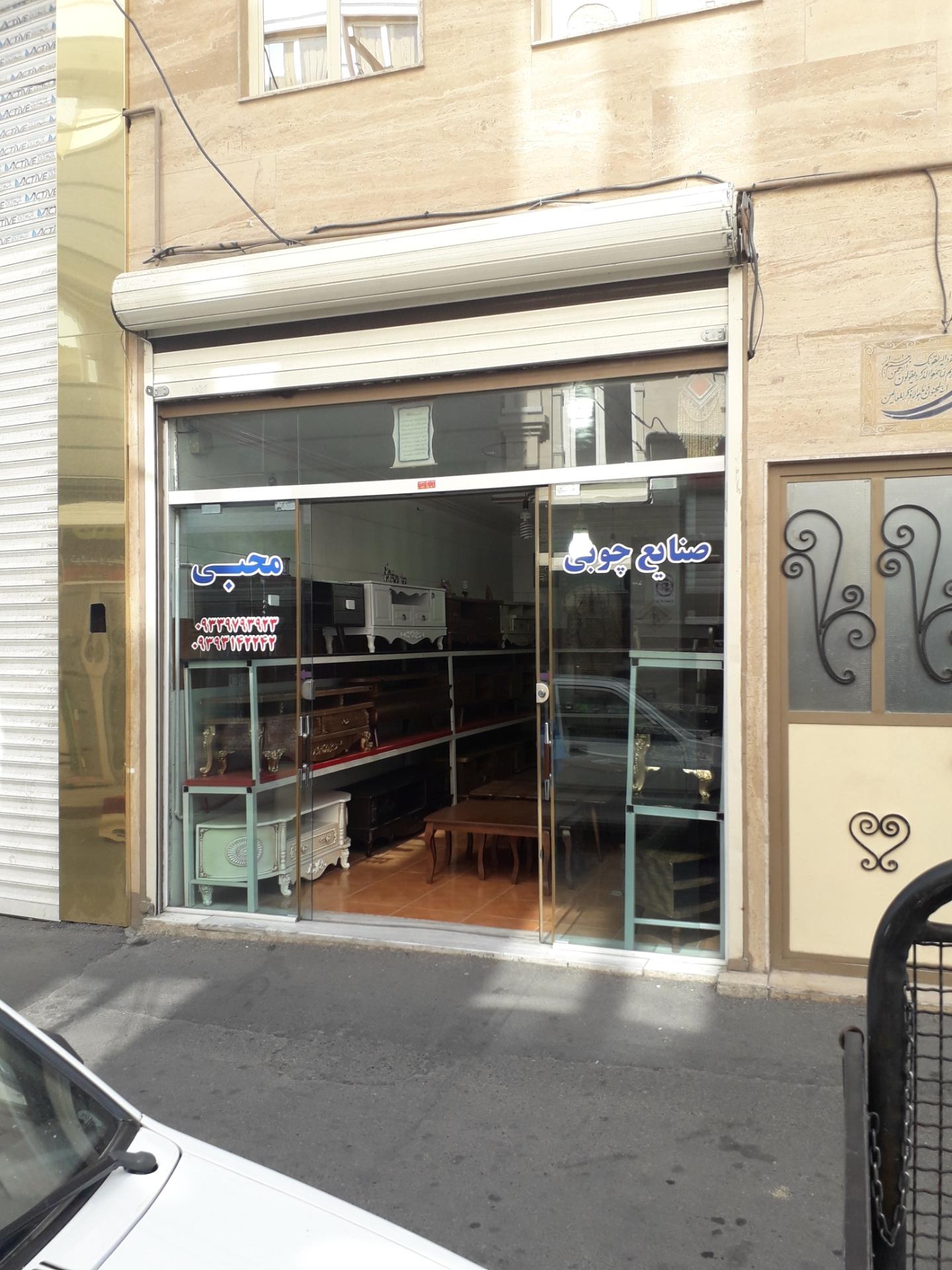 عکس میز تلویزیون محبی