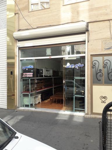 عکس میز تلویزیون محبی