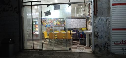 عکس بستنی  عمو بهروز