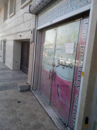 عکس سالن زیبایی مینو