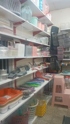 عکس فروشگاه پلاسکو سنتر