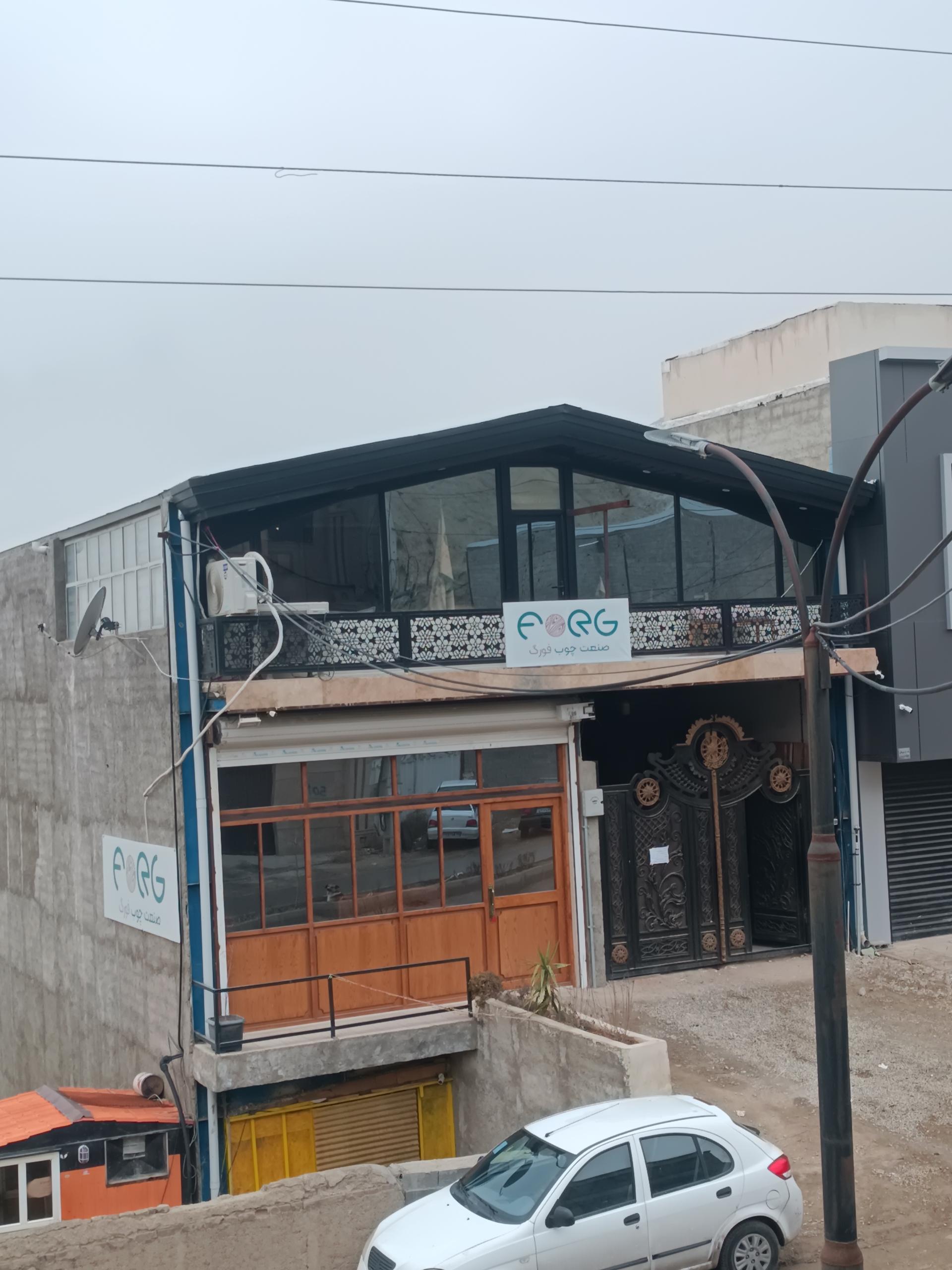 عکس صنعت چوب فورگ