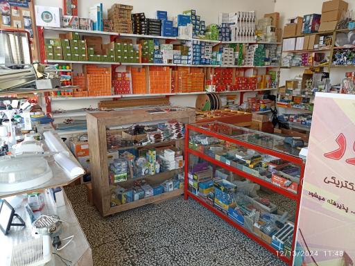 عکس الکتریکی نور 