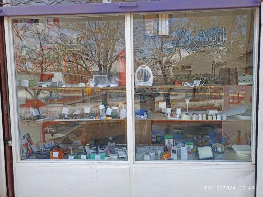 عکس الکتریکی نور 