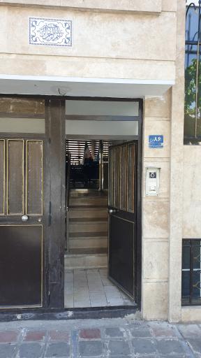 عکس دفترخانه اسناد رسمی 930