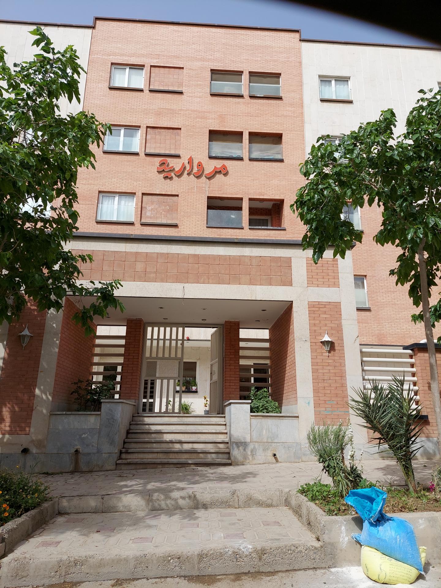 عکس مجتمع مسکونی مروارید