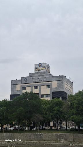 عکس بیمه ایران ساختمان مرکزی