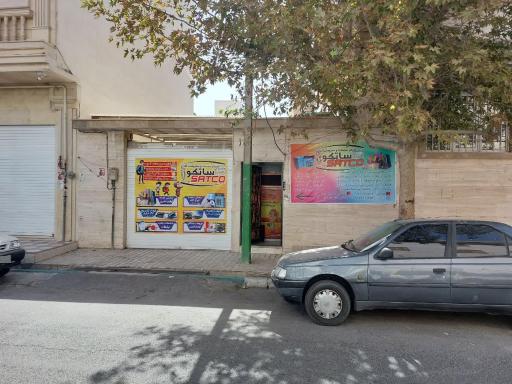 عکس خدمات و ملزومات اداری ساتکو
