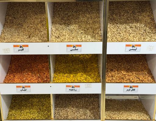 تخمه داغ هات‌نات