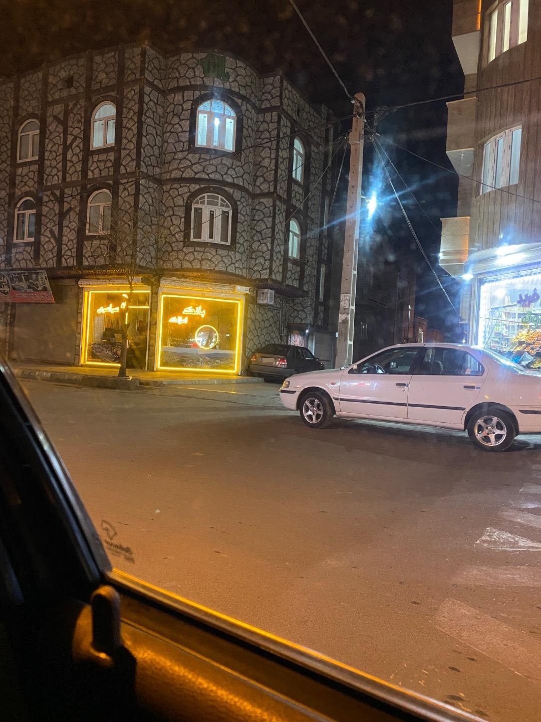 عکس بانک املاک سراسری