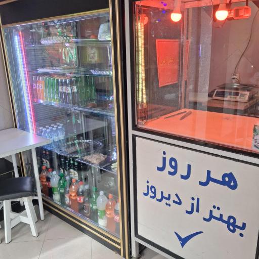 عکس جیگرستان مهدوی