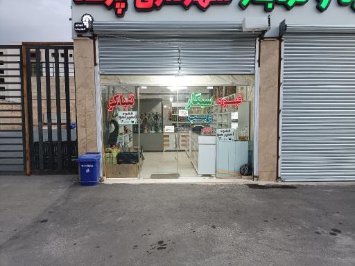 عکس مستر دود 
