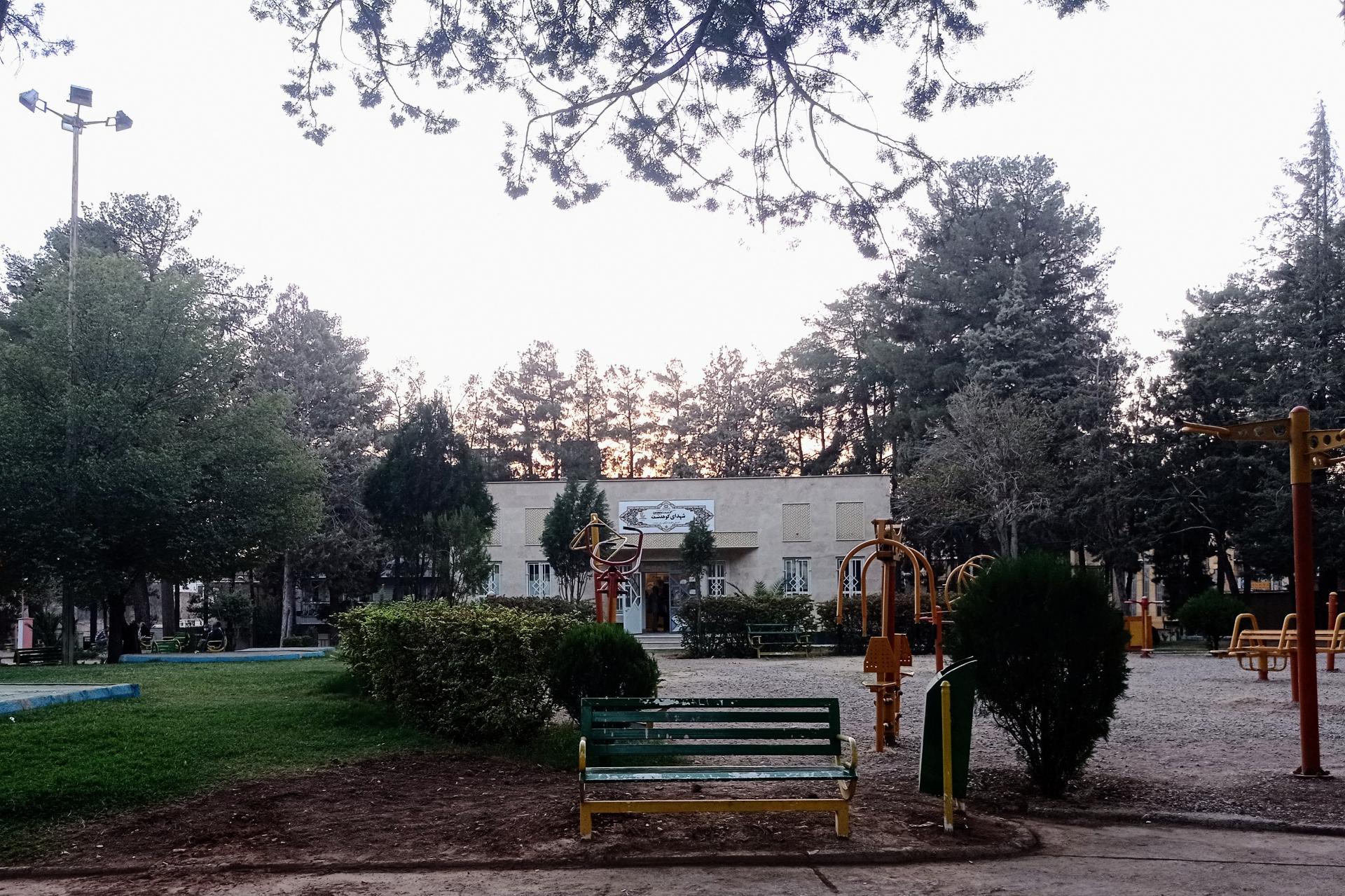 عکس کتابخانه شهدای کوهدشت