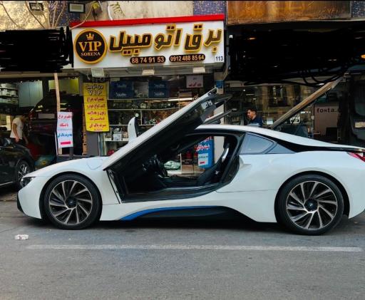 عکس خدمات برق اتومبیل وی آی پی