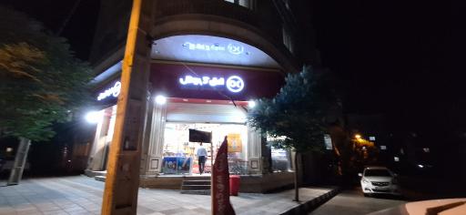 عکس افق کوروش (خبرنگار)