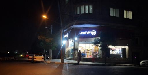 عکس افق کوروش (خبرنگار)