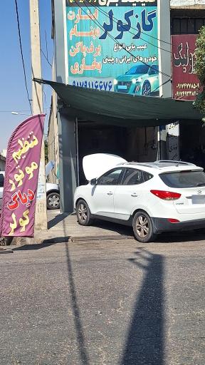 عکس برق انژکتور امین