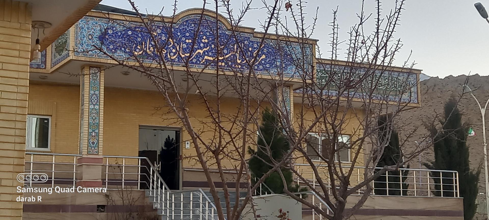 عکس مرکز دیالیز بیمارستان شهدای دهاقان