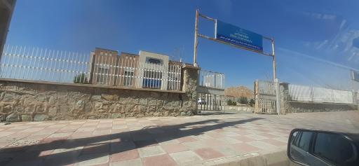 عکس درمانگاه و مرکز بهداشت خیریه قائمی طهرانی